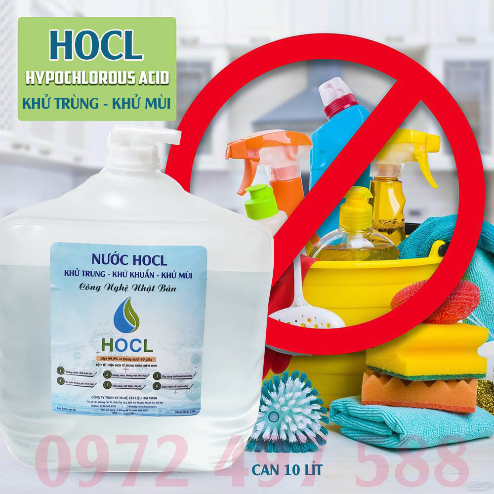 hocl.com.vn
