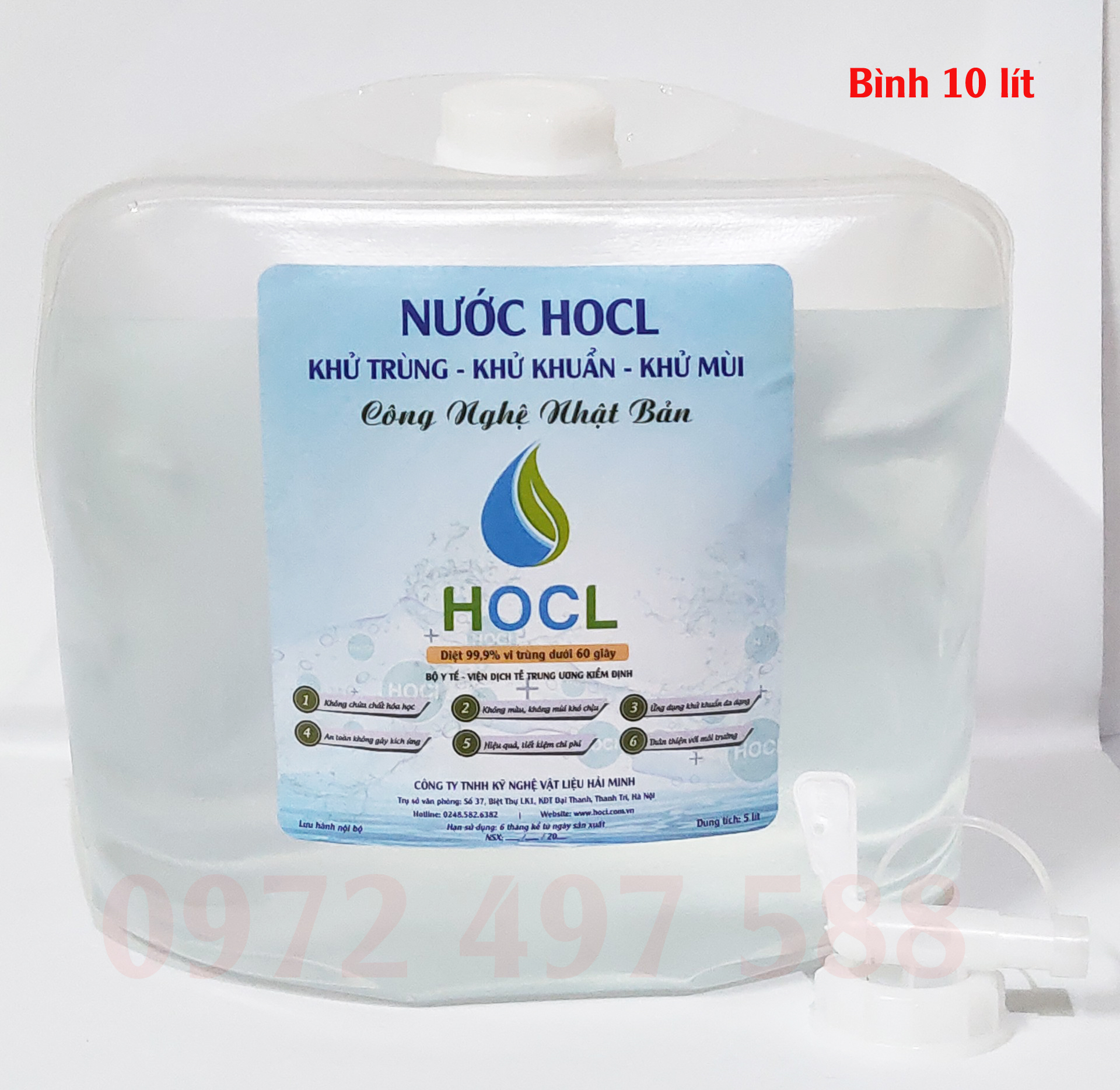 hocl.com.vn
